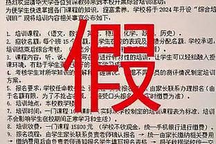 罗体：博格巴兴奋剂案开庭推迟，检察院办公室要求禁赛四年